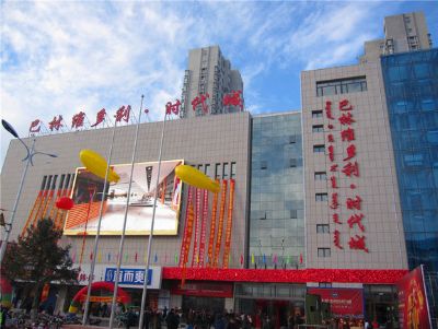 點擊查看詳細信息<br>標題：內蒙古赤峰市巴林右旗維多利AB座直連供暖機組 閱讀次數：3934