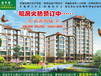 點擊查看詳細信息<br>標題：甘肅省酒泉飛天苑小區無負壓供水、直連供暖機組 閱讀次數：3851