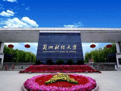 點擊查看詳細信息<br>標題：甘肅省蘭州市財經大學和平校區 閱讀次數：2965
